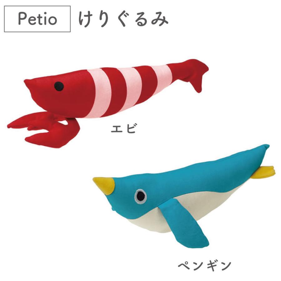 ペティオ けりぐるみ 猫 ぬいぐるみ 猫用 おもちゃ またたび入り けりけり キッカー ネコキック エビ ペンギン Petio Cat ワンちゃんの楽園 メルランド 通販 Yahoo ショッピング