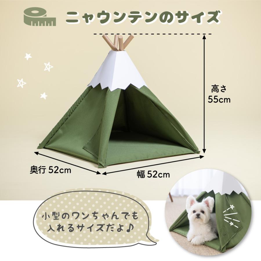 キャットテント ニャウンテン 山型 猫 犬 テント 猫用 犬用 ハウス 寝床 組み立て式 おしゃれ インテリア 和風 キャンプ ペット 小型犬 Cat ワンちゃんの楽園 メルランド 通販 Yahoo ショッピング