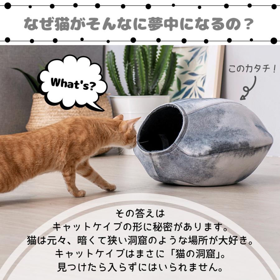 キャットケイブ インク 猫 ベッド 猫用 ドーム キャット ハウス