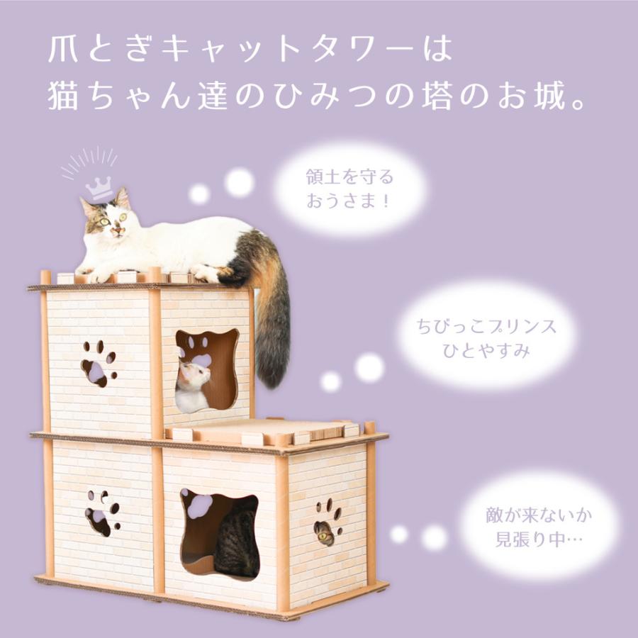 猫用 爪とぎ キャットタワー 2F 猫 段ボール スクラッチャー