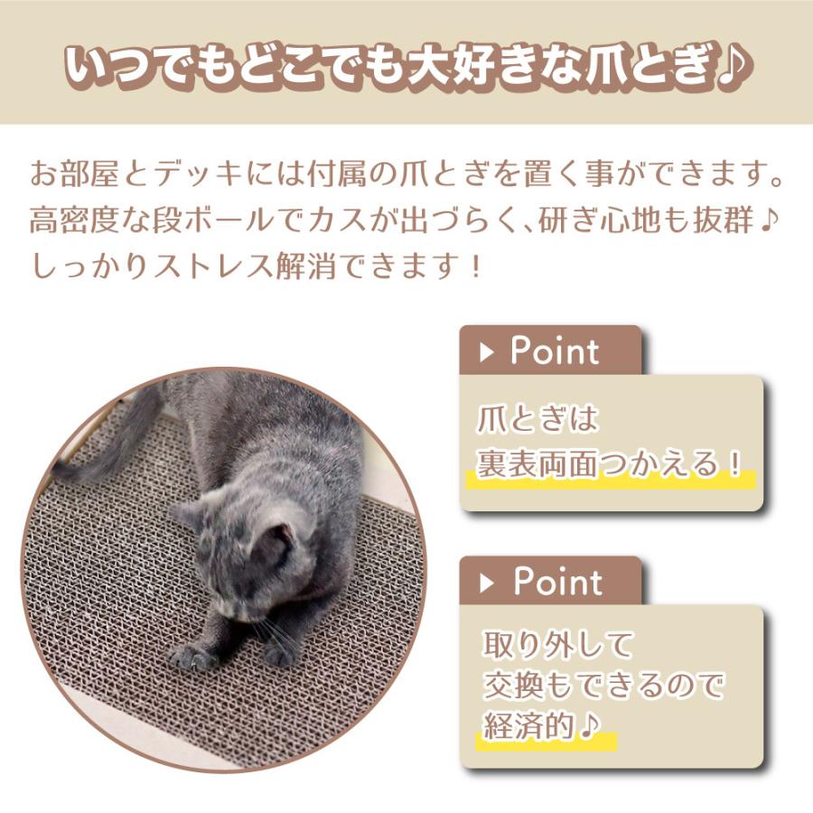猫用 爪とぎ キャットタワー 2F 猫 段ボール スクラッチャー 二階建て