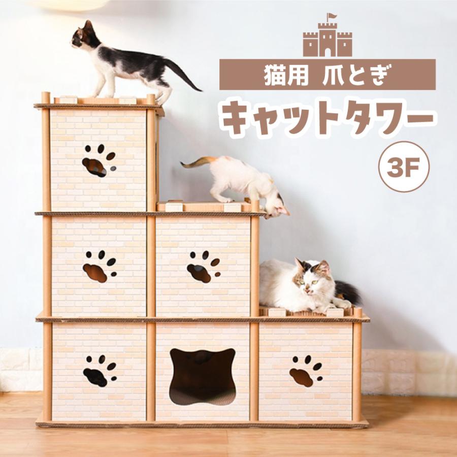訳あり品 ペティーク ヴィラ キャットハウス キャットタワー 爪とぎ