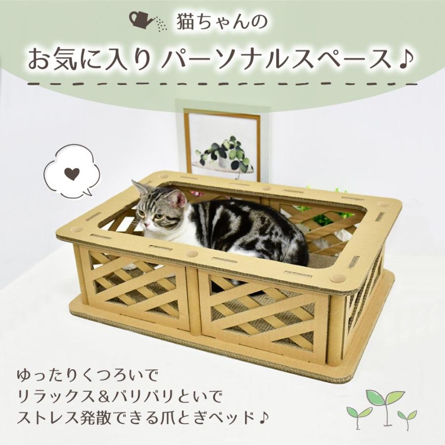 猫用 爪とぎ ガーデンフェンスベッド 猫 段ボール スクラッ
