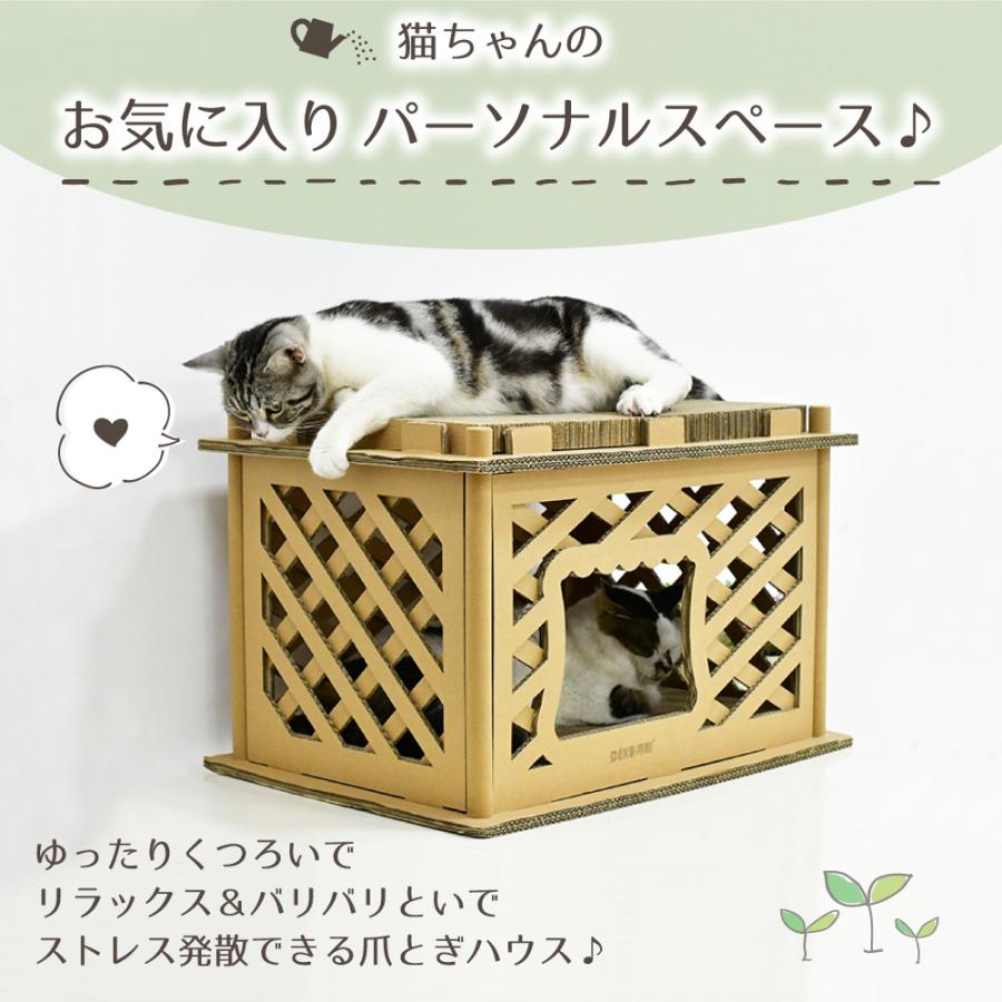 猫用 爪とぎ ビッグフェンスハウス 猫 段ボール スクラッチャー 小屋 サークル ねこ キャット 爪磨き ガリガリ バリバリ ダンボール|merland|02