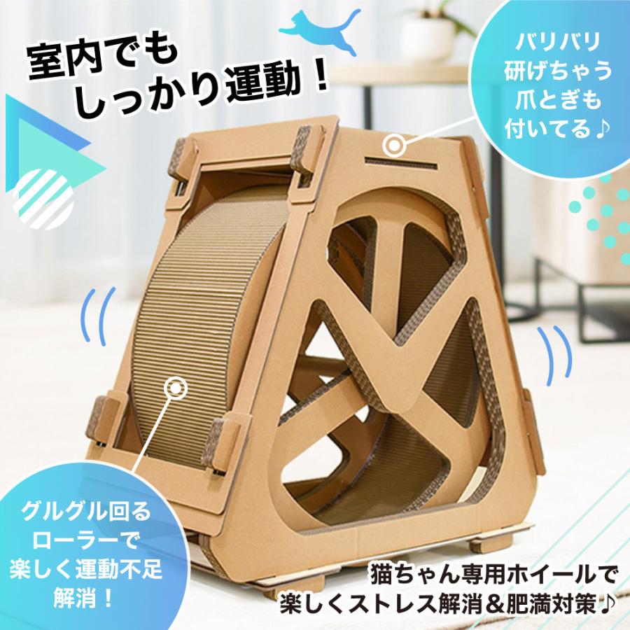 キャットホイール 猫 室内運動 爪とぎ 猫おもちゃ ペット用品 1人遊び キャットホイール 猫 室内運動 爪とぎ 猫おもちゃ ペット用品 1
