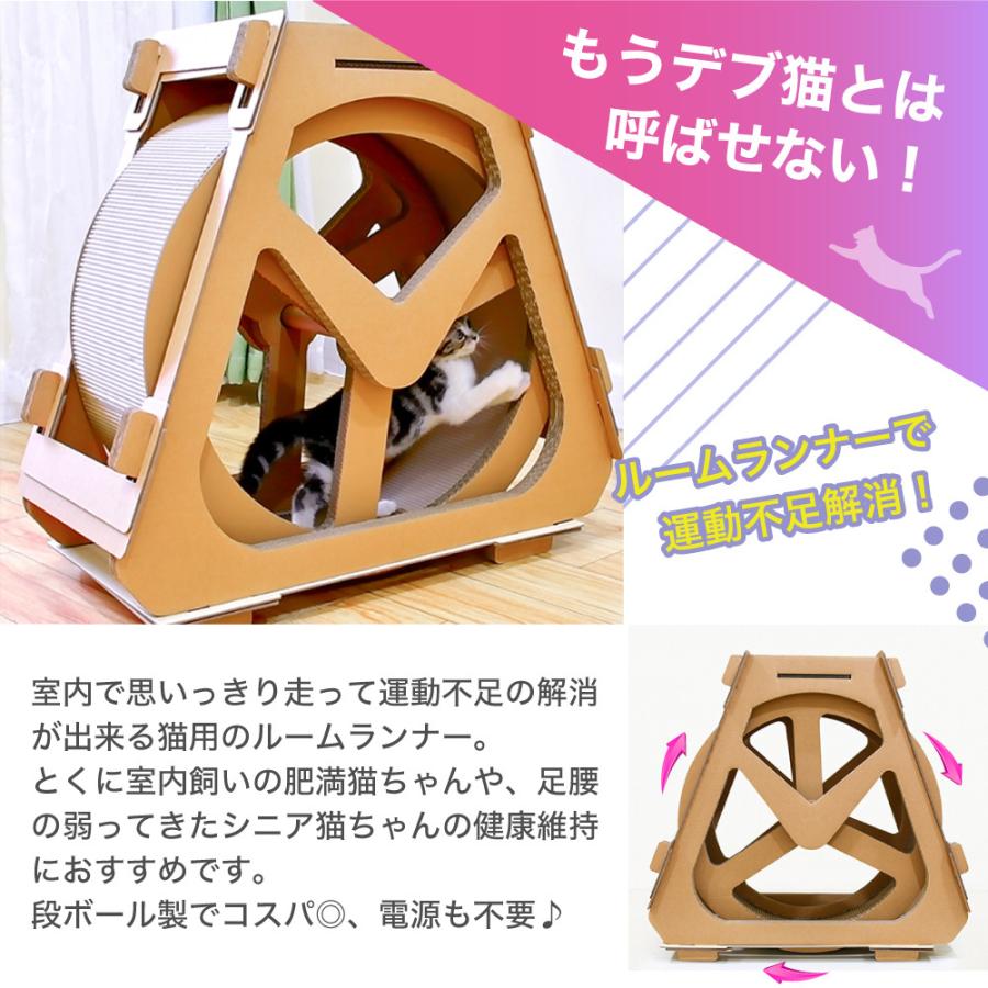 【キャットホイール】 キャットローラー ルームランナー 回し車 猫 爪とぎ merland_cat-00174