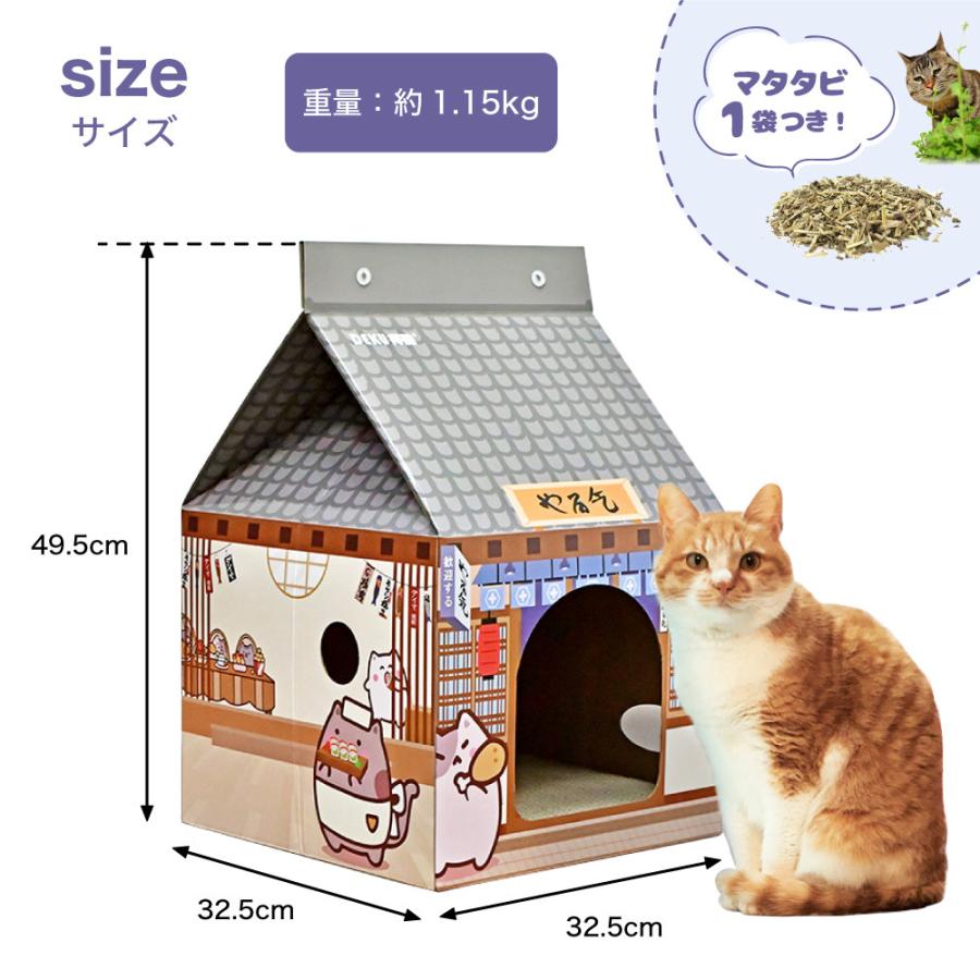 猫用 爪とぎ パックハウス ねこの居酒屋さん 猫 段ボール スクラッ