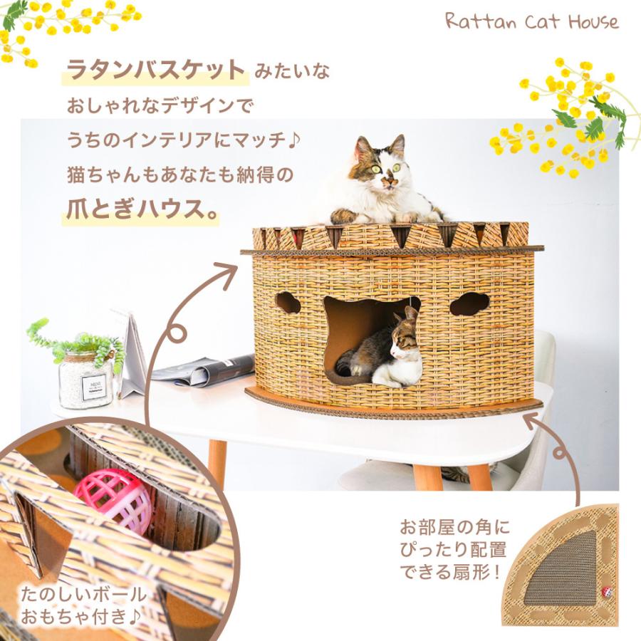 キャットハウス ペットベッド　爪とぎ　天然素材　ラタン 猫用 爪とぎ ラタン キャットハウス 猫 段ボール スクラッチャー 爪