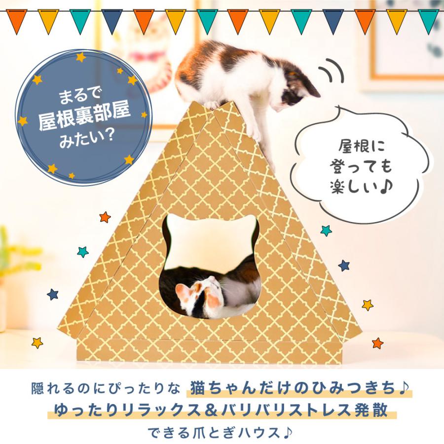 猫用 爪とぎ トライアングル キャットハウス 猫 段ボール スクラッチャー 爪磨き キャット ベッド ねこ 屋根裏 ストレス解消 リラックス｜merland｜02