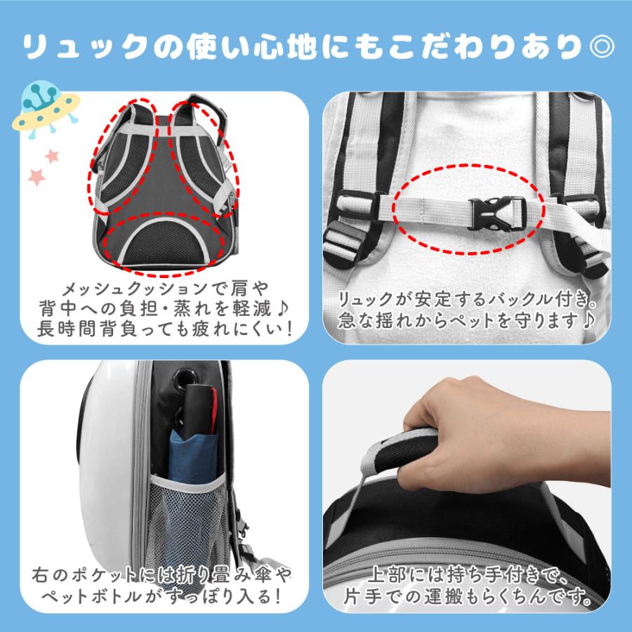 LAMOUR（ラムール） 宇宙船 ペット キャリー リュック 猫 犬 ドーム型