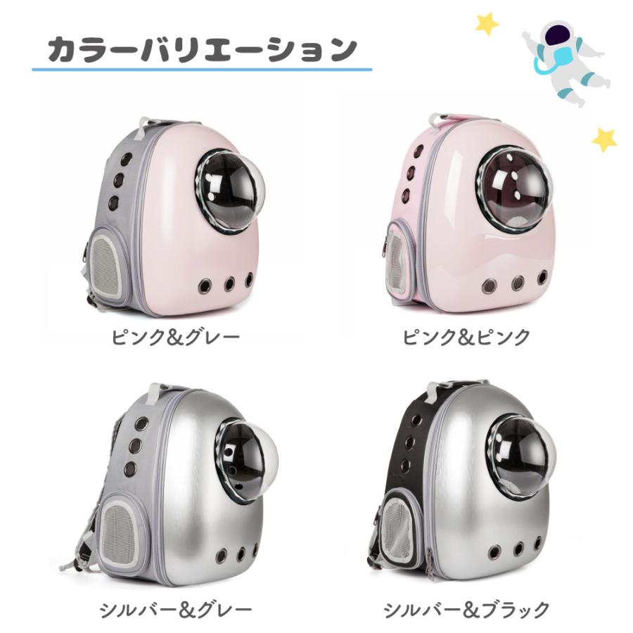 【ラグジュアリーモデル】宇宙船型ペットキャリー｜ホワイト ラグジュアリーモデル】宇宙船型ペットキャリー｜ホワイト