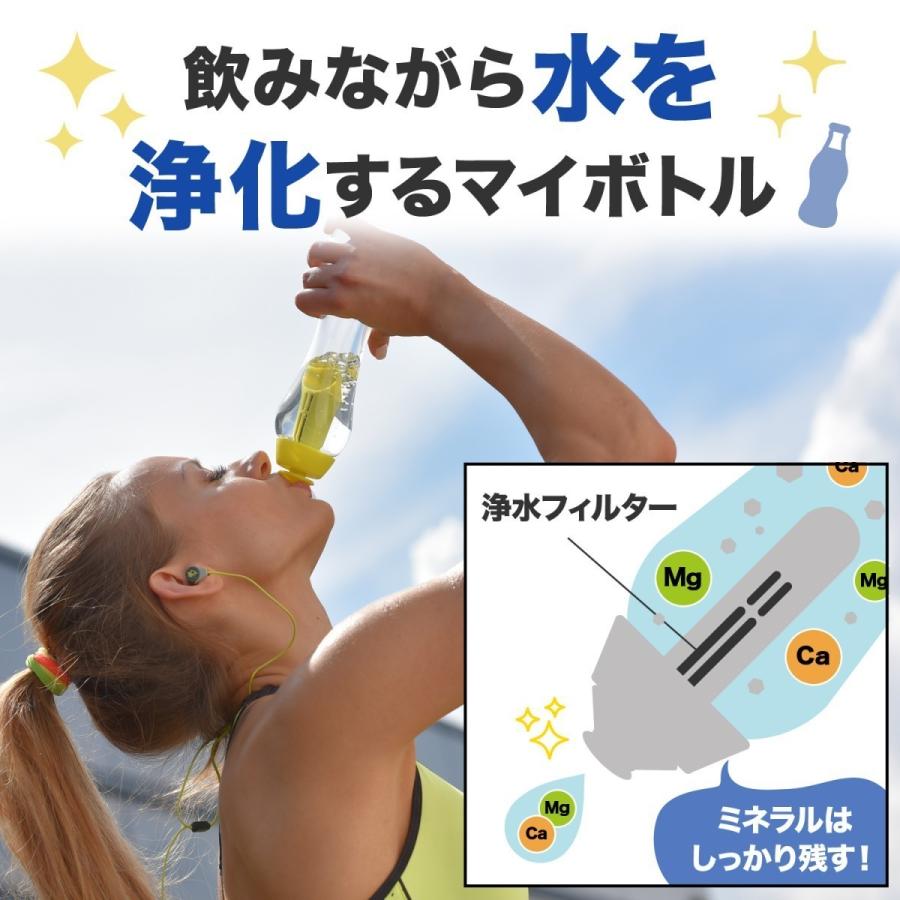 dafi（ダフィ） 浄水ボトル 300ml 携帯用 浄水器 ボトル 水筒 浄水