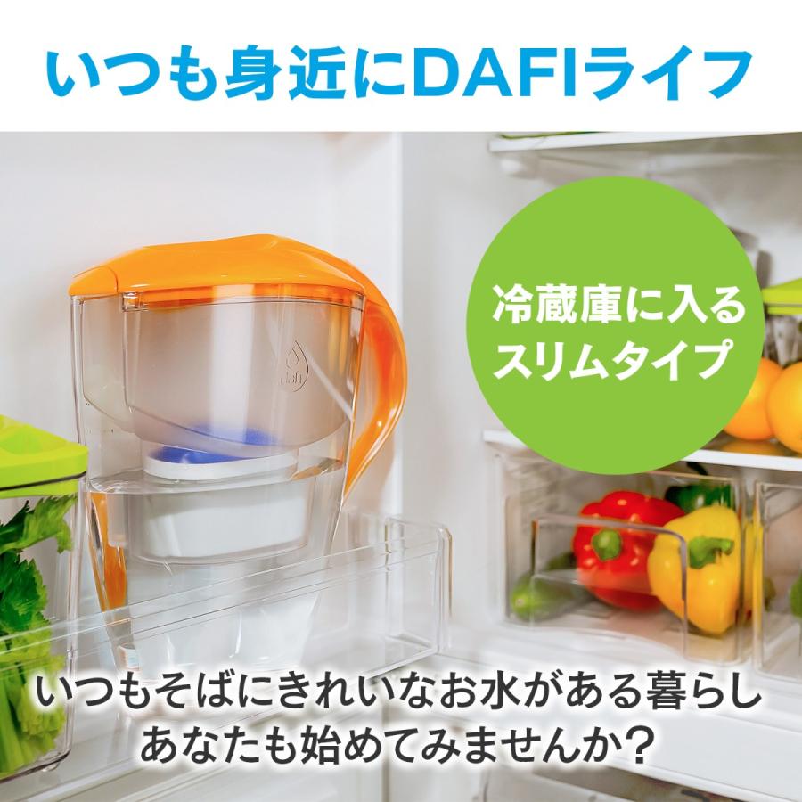dafi（ダフィ） 浄水ポット ポット型 浄水器 浄水部容量:1.2L(全容量