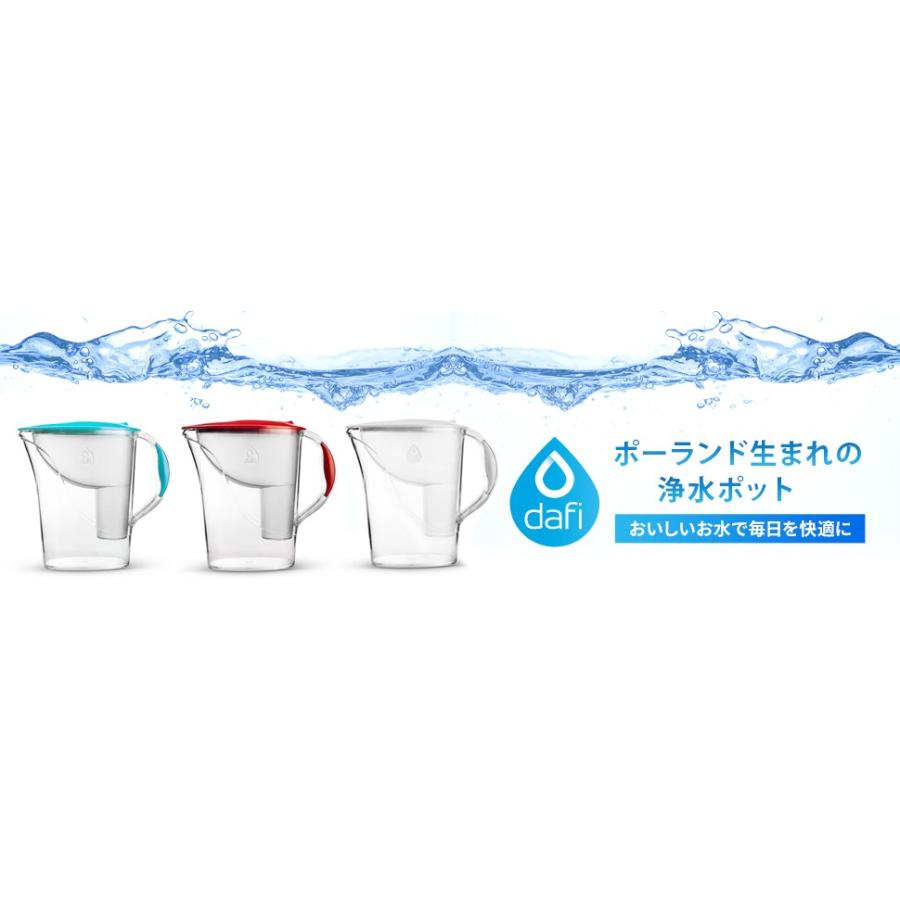 dafi（ダフィ） 浄水ポット ポット型 浄水器 浄水部容量:1.2L(全容量