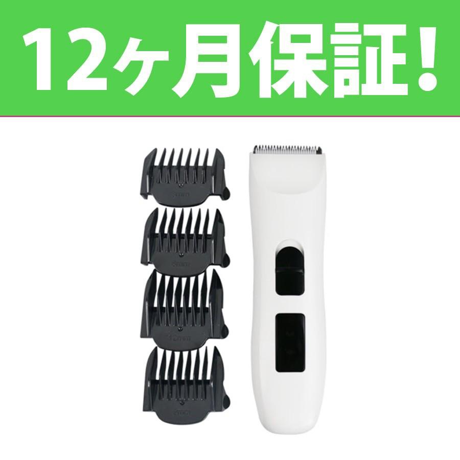 ペット バリカン 電動バリカン 犬用 猫用 柴犬 安全 グルーミング サマーカット 水洗い可 コードレス Usb充電式 小型犬 中型犬 大型犬 長毛 短毛 Dog ワンちゃんの楽園 メルランド 通販 Yahoo ショッピング