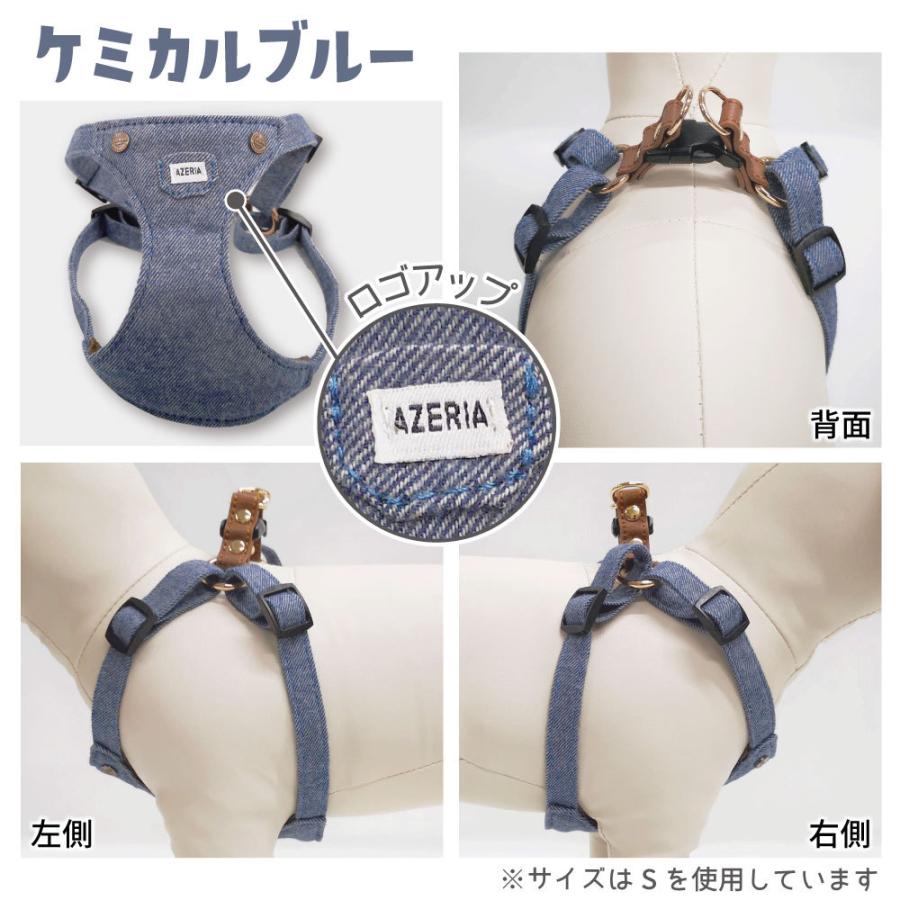 アゼリア サロペットハーネス XS 犬 ハーネス 犬用 胴輪 ベスト 犬服