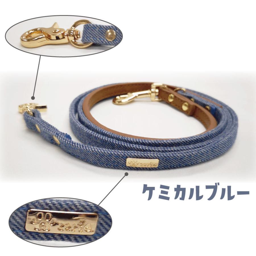 アゼリア サロペットハーネスリード XS 犬 リード 犬用 散歩紐