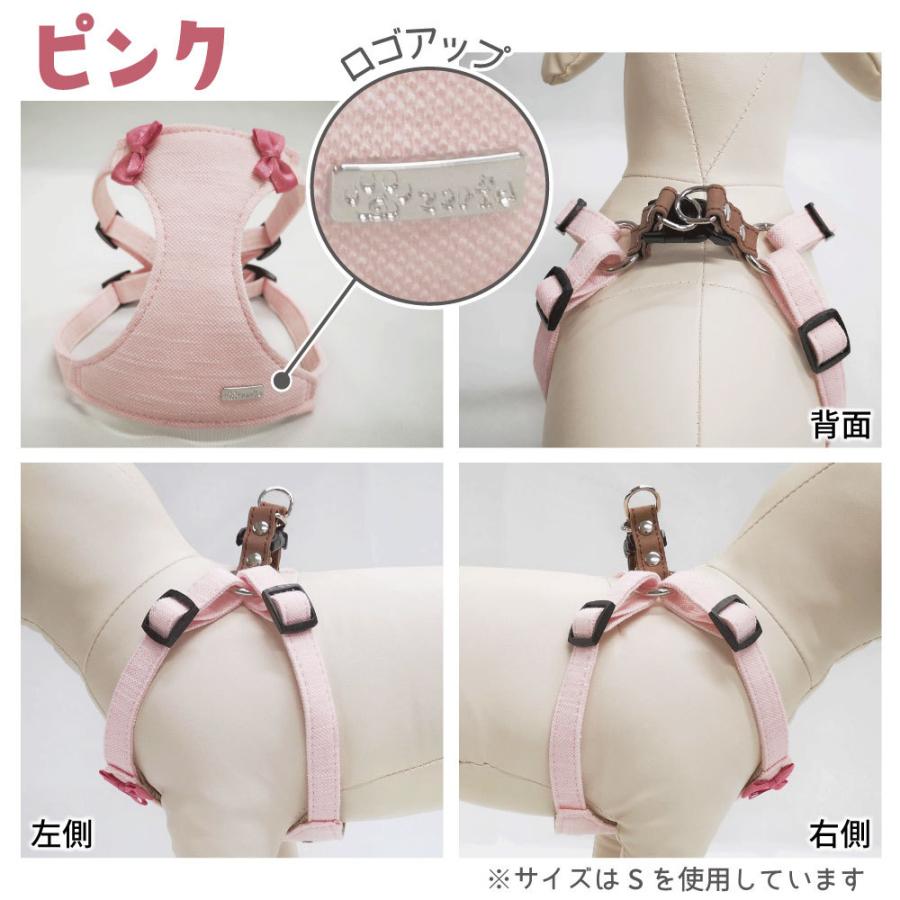 アゼリア トリックリボンハーネス XS 犬 ハーネス 犬用 胴輪 ベスト 犬