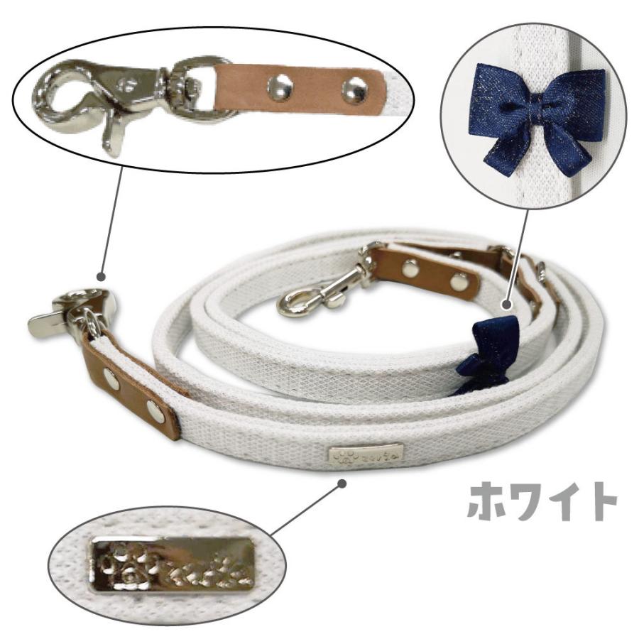 アゼリア トリックリボンハーネスリード 犬 リード 犬用 散歩紐