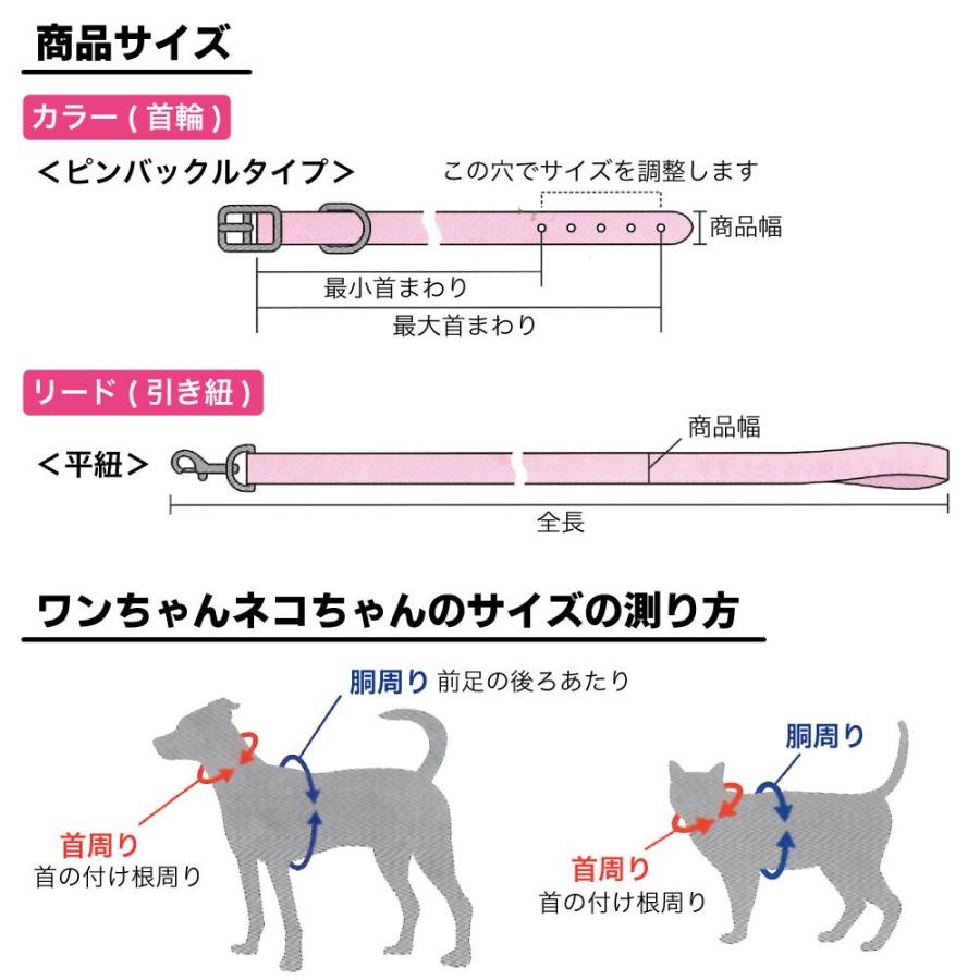 岡野製作所 ソフトなめし平首輪 #24 幅23mm 犬 首輪 牛革 カラー 犬用