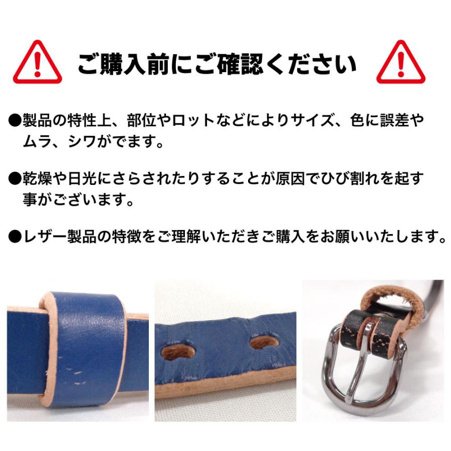 岡野製作所 ソフトなめし平首輪 #24 幅23mm 犬 首輪 牛革 カラー 犬用