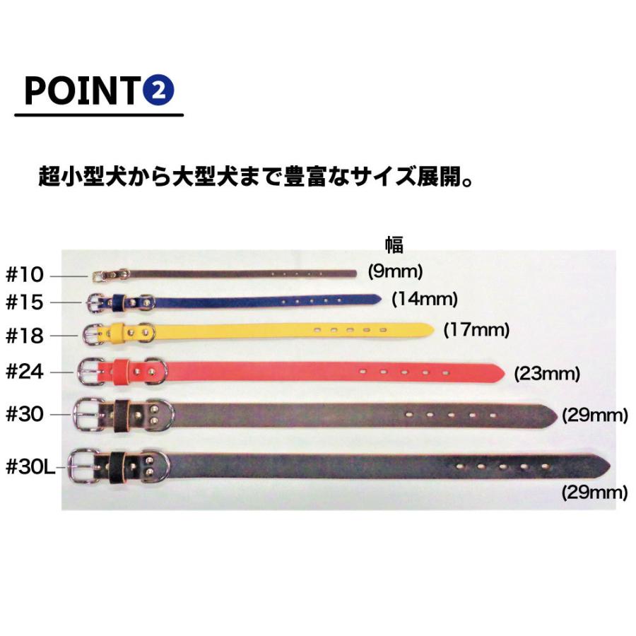 岡野製作所 ソフトなめし平首輪 #30 幅29mm 犬 首輪 牛革 カラー 犬用