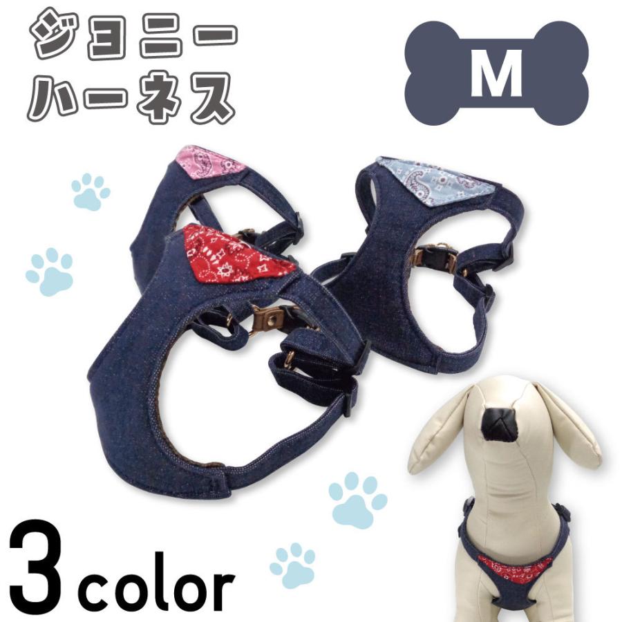 アゼリア ジョニーハーネス M 犬用 胴輪 ベスト 犬服 バンダナ ペイズリー おしゃれ かっこいい 散歩 お出かけ ドッグ Azeria Dog ワンちゃんの楽園 メルランド 通販 Yahoo ショッピング