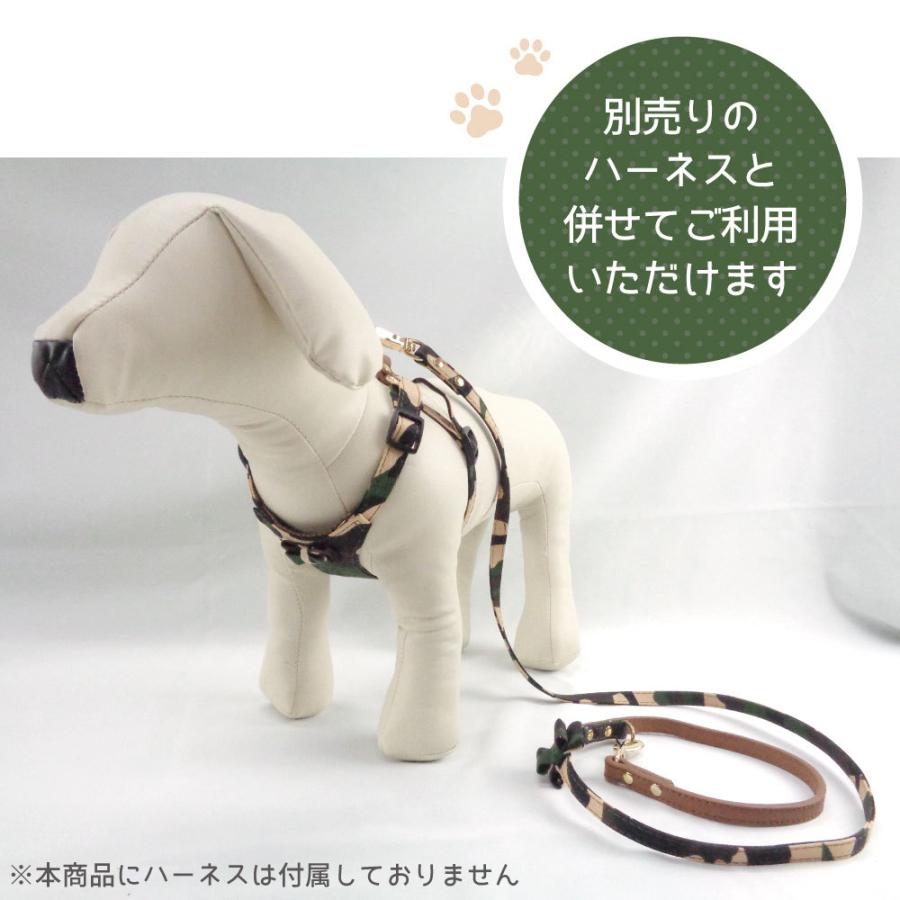 アゼリア パピロン 迷彩 リード S 犬 散歩紐 犬用 時間指定不可 ミリタリー 散歩 おしゃれ アーミー Azeria お出かけ かっこいい