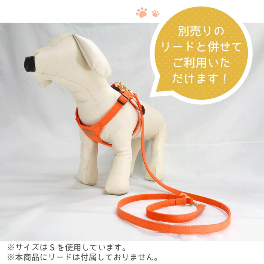 アゼリア ルモンド ハーネス XS 犬用 胴輪 犬 服 柔らかい おしゃれ