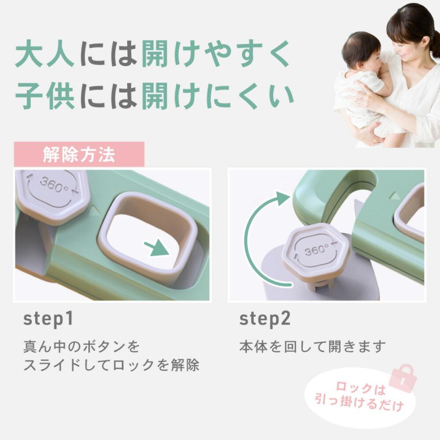 イクタノ（IKUTANO） チャイルドロック 引き出し ロック ストッパー