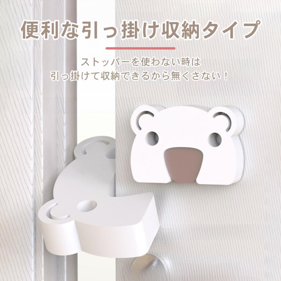 イクタノ（IKUTANO） 指挟み防止 くまさんストッパー 2個 ドア