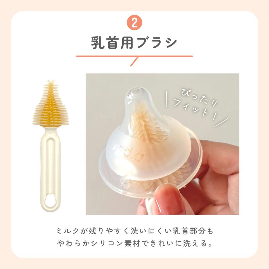 イクタノ（IKUTANO） 携帯用 哺乳びんブラシ スタンド 持ち運びセット