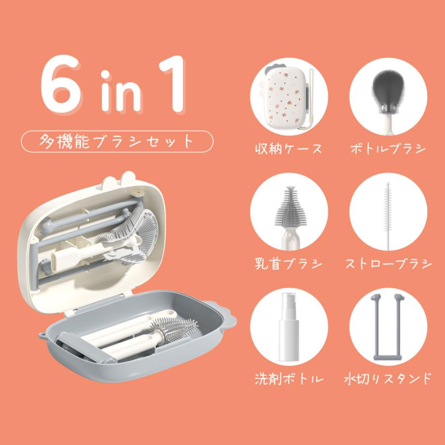 イクタノ（IKUTANO） 携帯用 哺乳びんブラシ スタンド 持ち運びセット