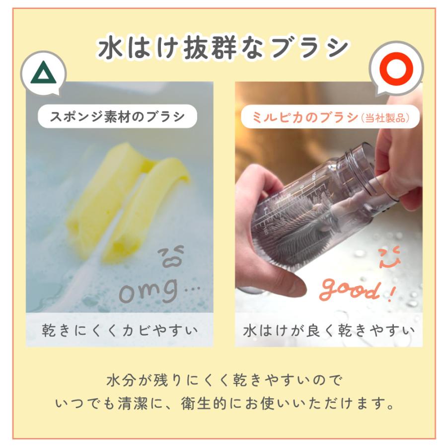 イクタノ（IKUTANO） 携帯用 哺乳びんブラシ スタンド 持ち運びセット