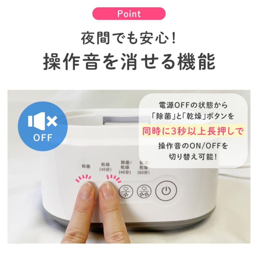 イクタノ（IKUTANO） 哺乳瓶 スチーム 除菌 乾燥機 ミルクリン ミニ