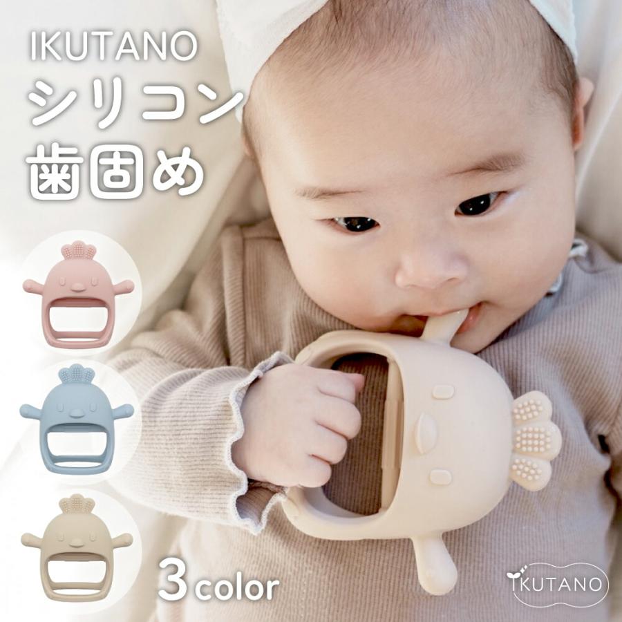 イクタノ シリコン 歯固め 赤ちゃん おもちゃ かみかみ にぎにぎ かわいい はがため ニワトリ トリ ベビー用 ベビートイ  食洗機可 BPAフリー ストラップ別（Yahoo!・ワンちゃんの楽園 メルランド）