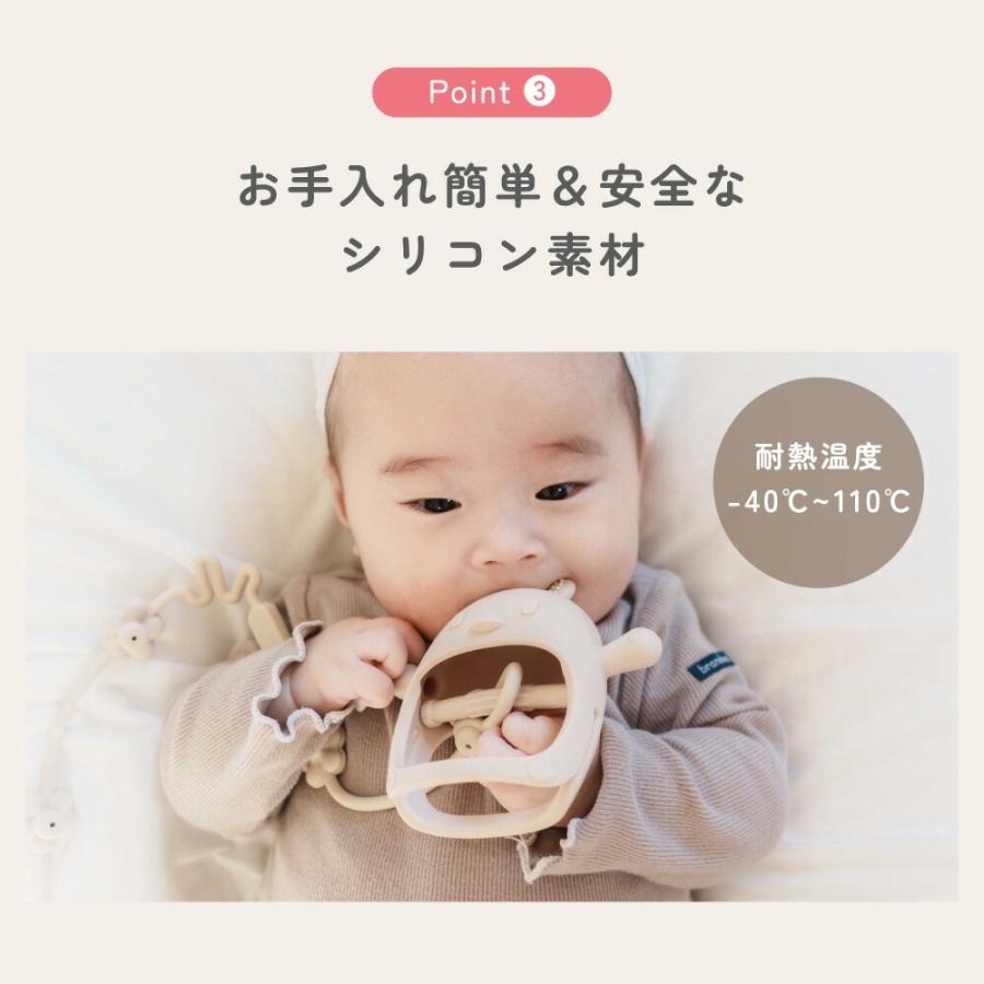 イクタノ（IKUTANO） シリコン 歯固め 赤ちゃん おもちゃ かみかみ に