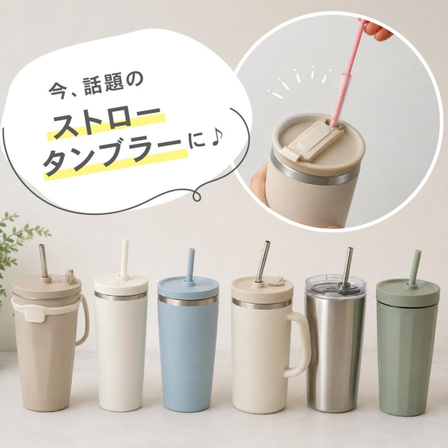 イクタノ（IKUTANO） シリコン ストローブラシ ボトルブラシ 水筒