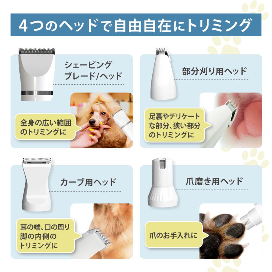 LAMOUR（ラムール） 4in1 ペット用 マルチヘアークリッパー 犬 猫