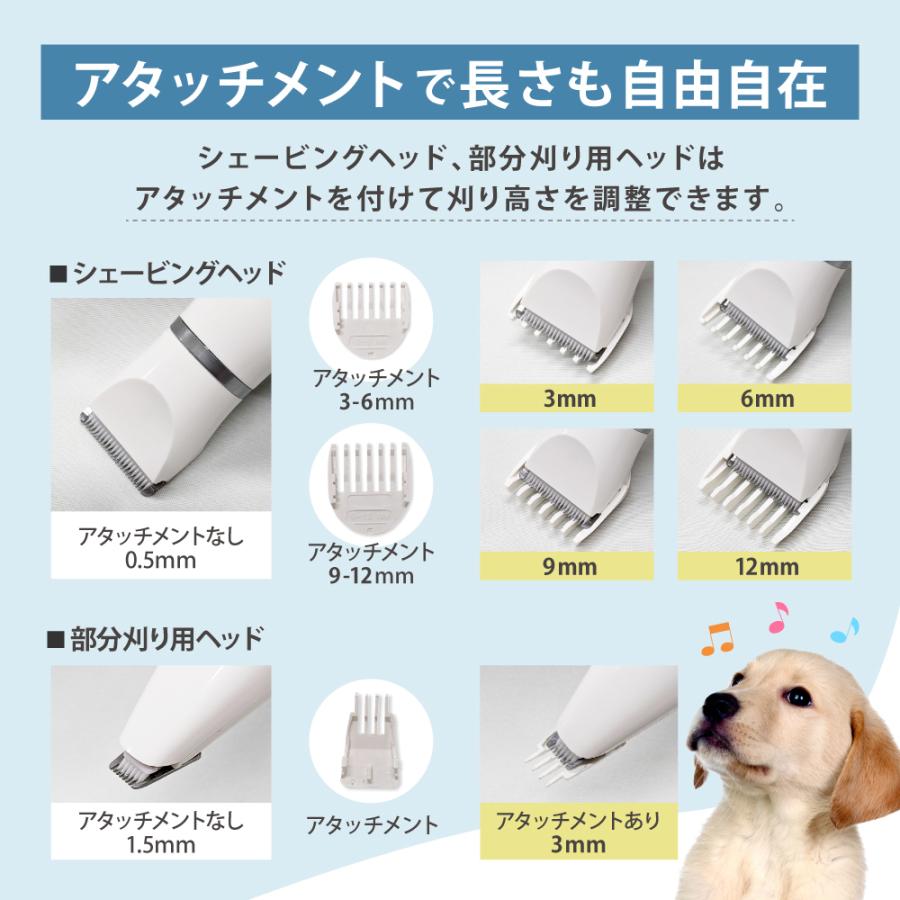 LAMOUR（ラムール） 4in1 ペット用 マルチヘアークリッパー 犬 猫