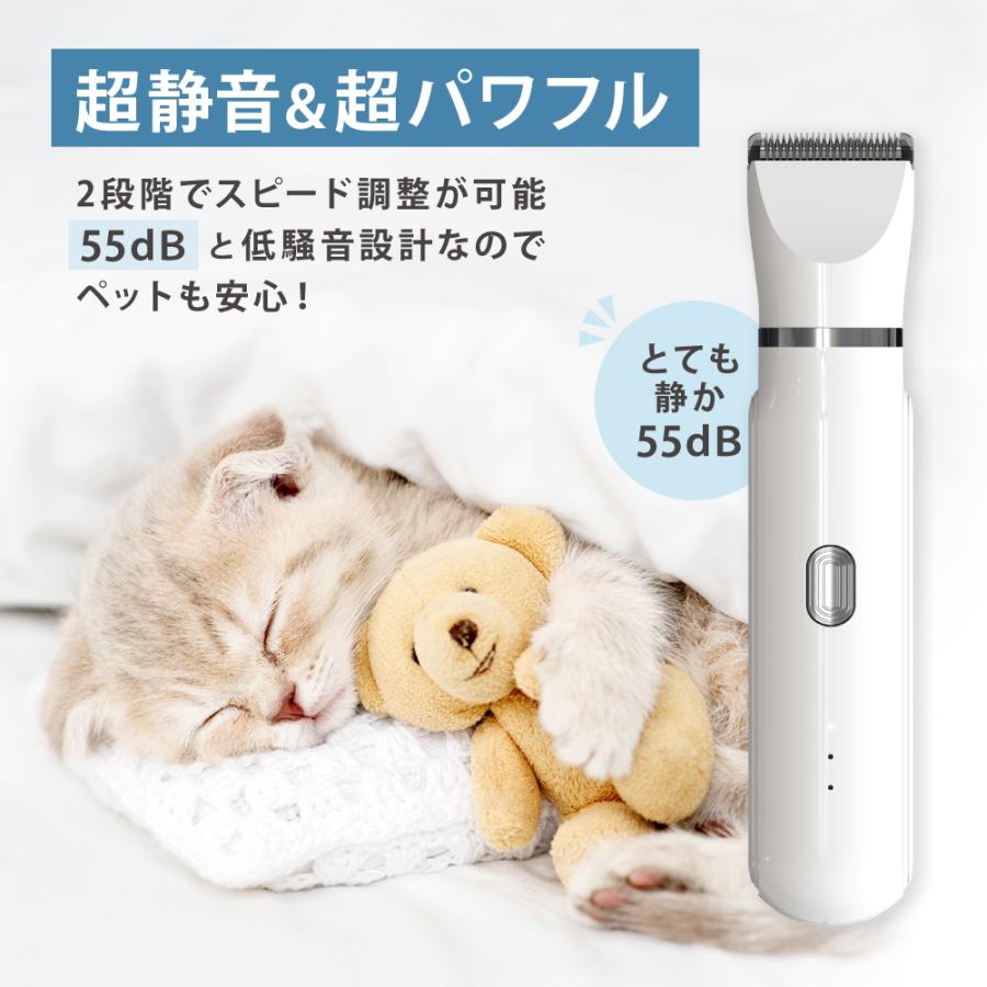 LAMOUR（ラムール） 4in1 ペット用 マルチヘアークリッパー 犬 猫