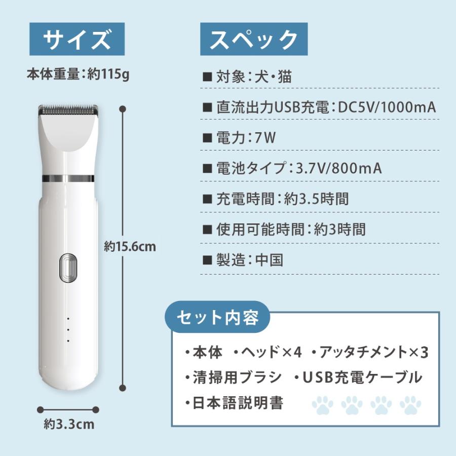 LAMOUR（ラムール） 4in1 ペット用 マルチヘアークリッパー 犬 猫
