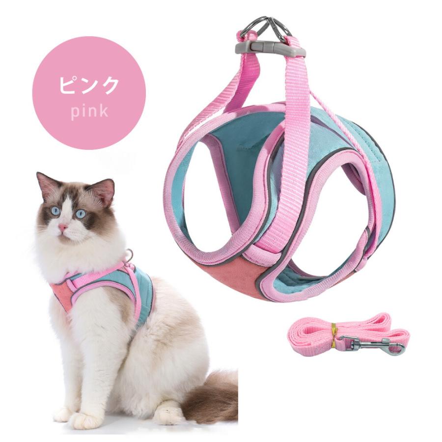 LAMOUR（ラムール） 猫 ハーネス 抜けない ダブルロック つけやすい