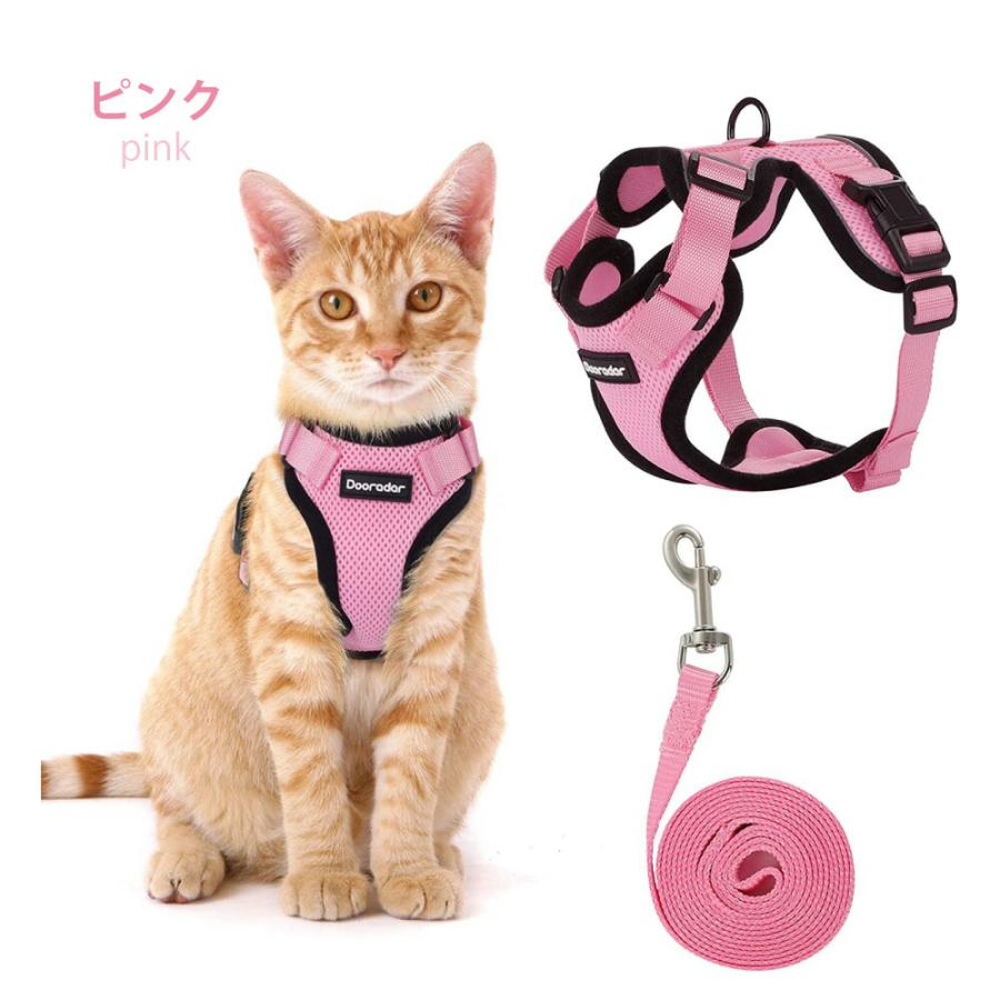 LAMOUR（ラムール） 猫 ハーネス 抜けない ダブルロック つけやすい