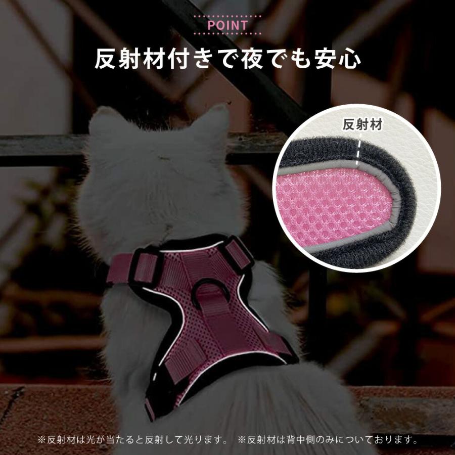 LAMOUR（ラムール） 猫 ハーネス 抜けない ダブルロック つけやすい