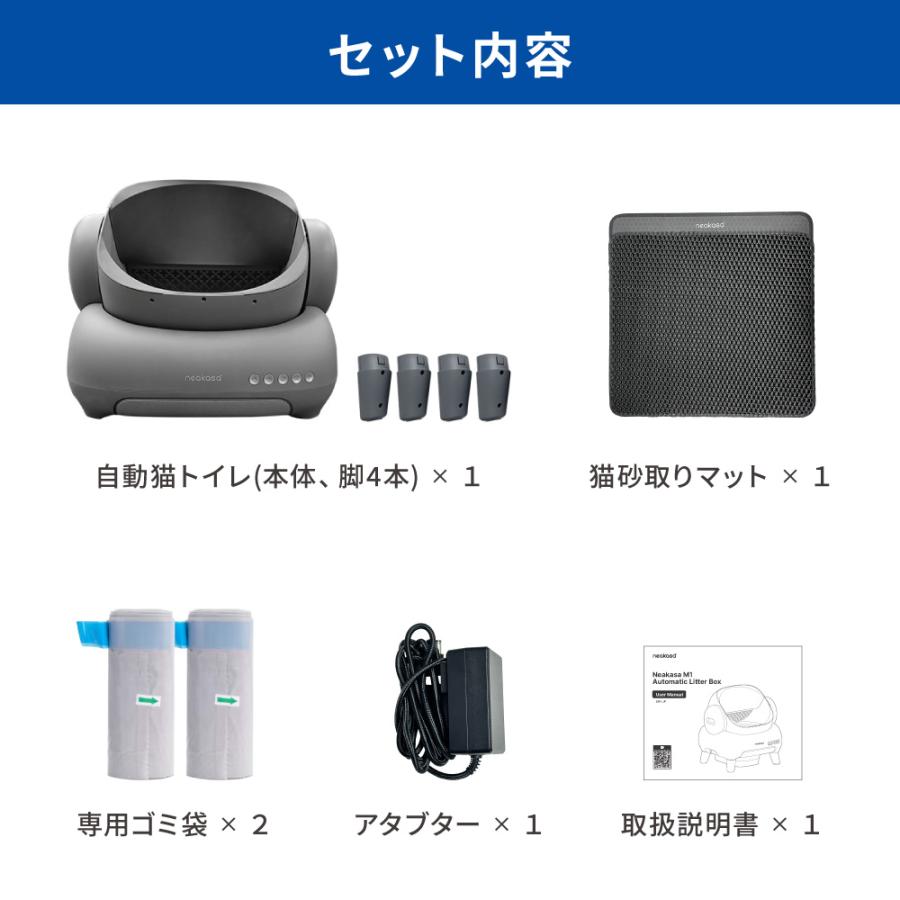 20%OFFクーポン】ネアカサ 猫 トイレ 自動 大型 自動トイレ 自動