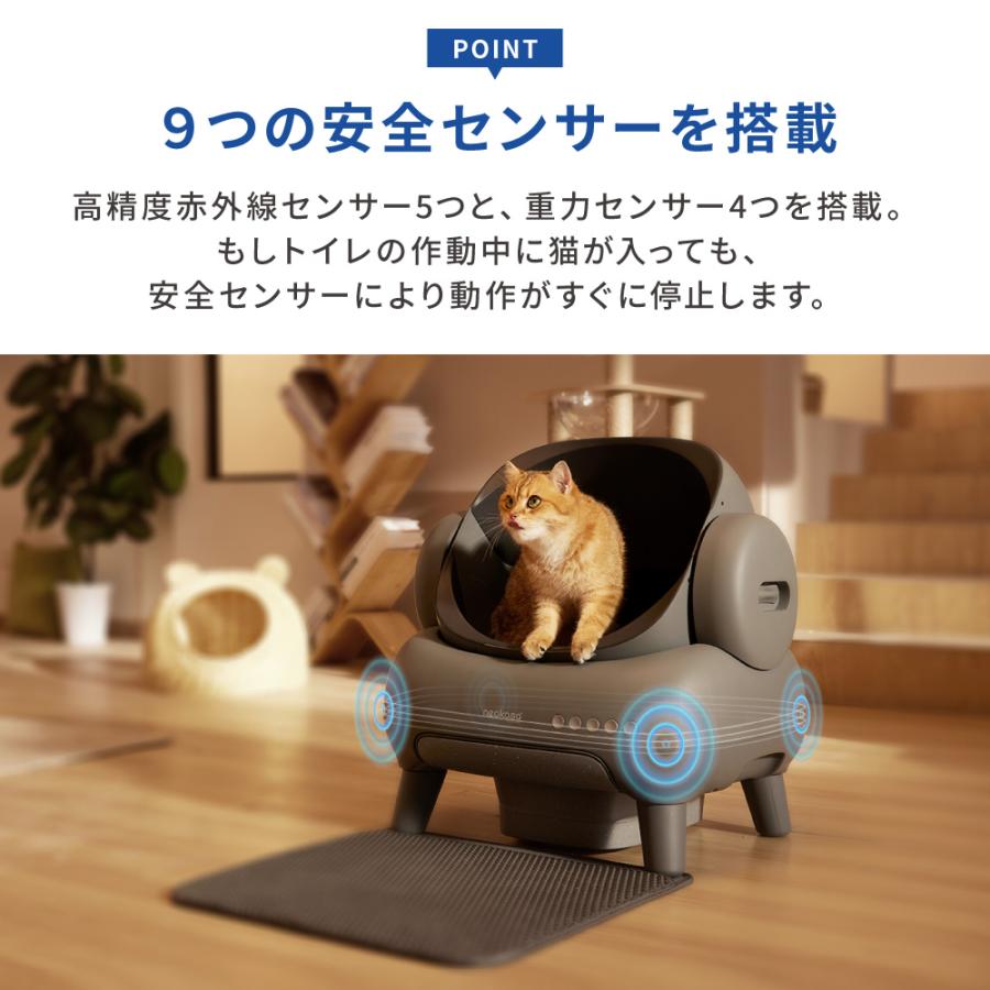 20%OFFクーポン】ネアカサ 猫 トイレ 自動 大型 自動トイレ 自動 20%OFFクーポン】ネアカサ 猫 トイレ 自動 大型 自動トイレ 自動