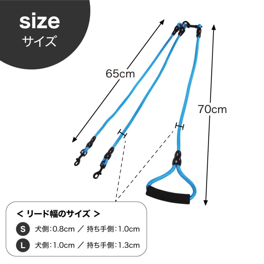 犬用 ダブルリード 二頭引き 犬 2匹 多頭用 リード 丸ひも 絡まない ナスカン 持ちやすい 丈夫 軽量 引き紐 小型犬 中型犬 ドッグ｜merland｜05