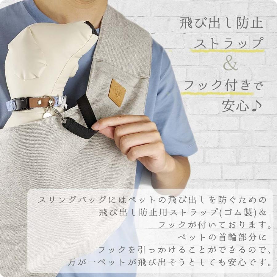 LAMOUR ラムール ペットスリング 犬 猫 小型犬 ペット スリング