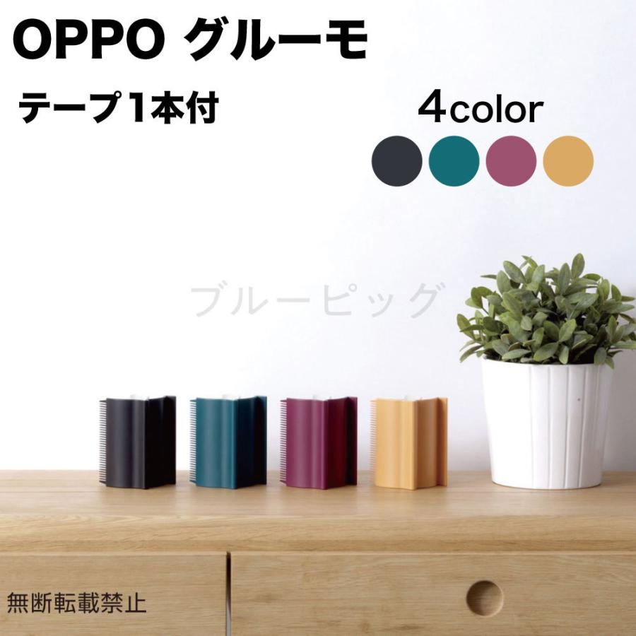 OPPO グルーモ テープ付 犬 猫 粘着テープ コロコロ 犬用 猫用 毛取り 櫛 掃除 ペット 毛 除去 Groomo 日本製｜merland